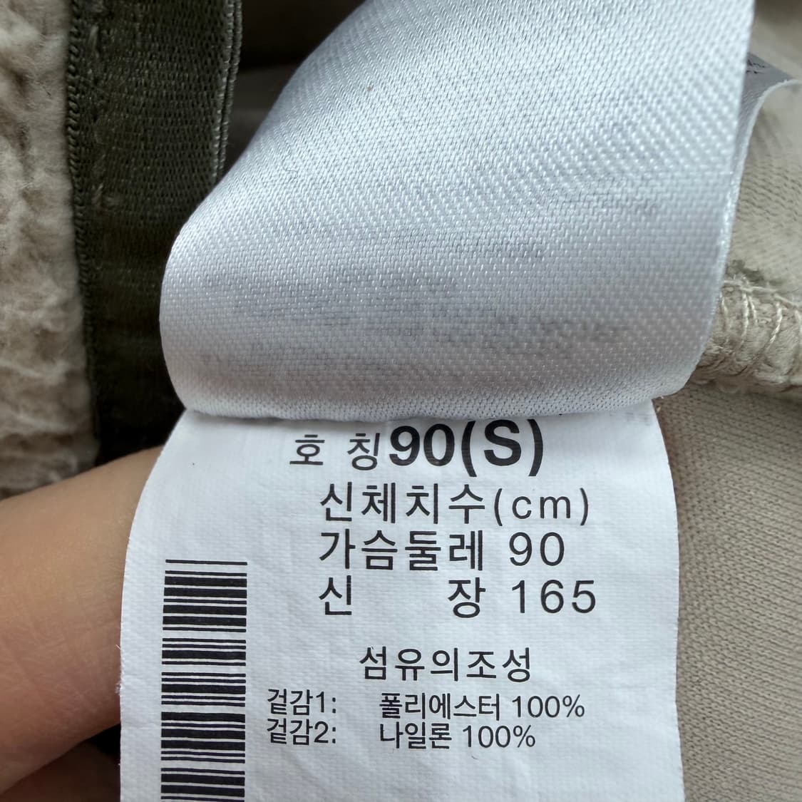 90 컬럼비아 남자 플리스 자켓 상품이미지4