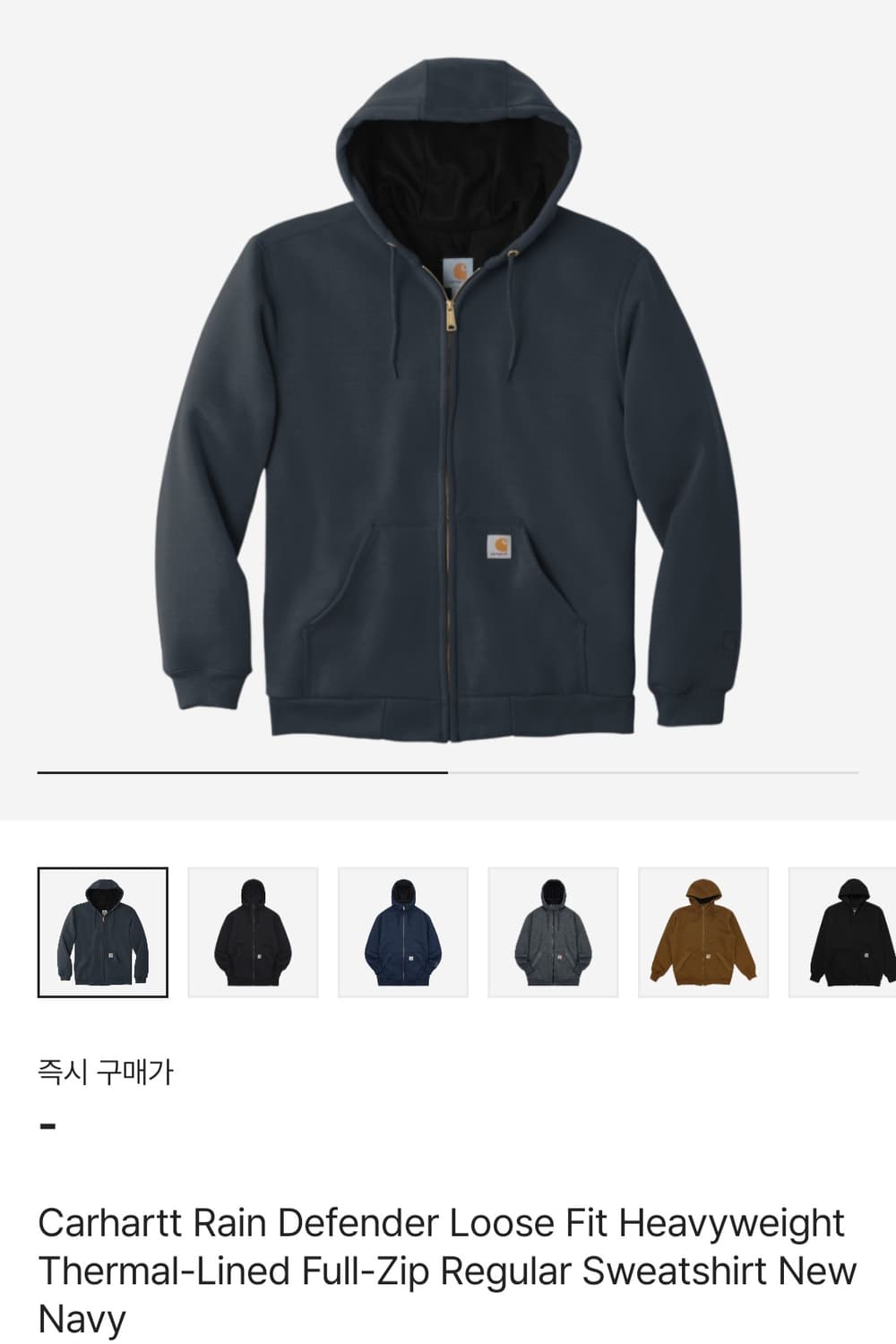 [Carhartt] 칼하트 후드집업 M 상품이미지2