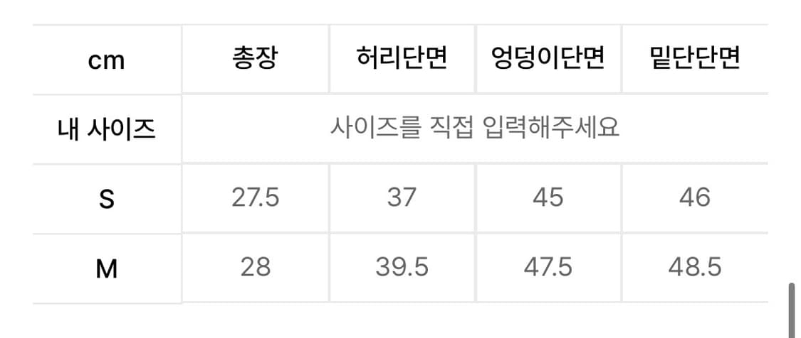 플리즈노팔로우 카밀라 포켓 미니스커트 상품이미지6
