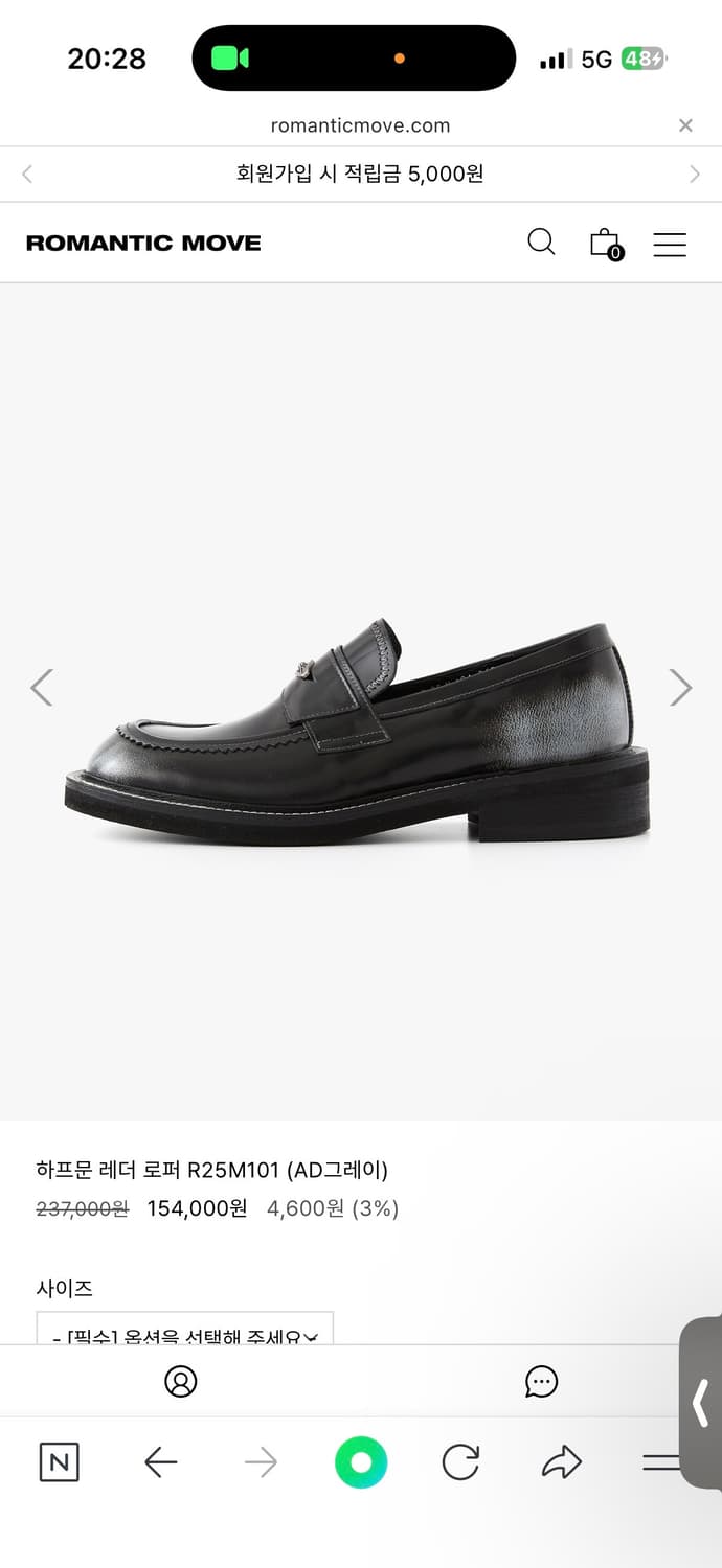 로멘틱 무브 레더 로퍼 AD 그레이 상품이미지3