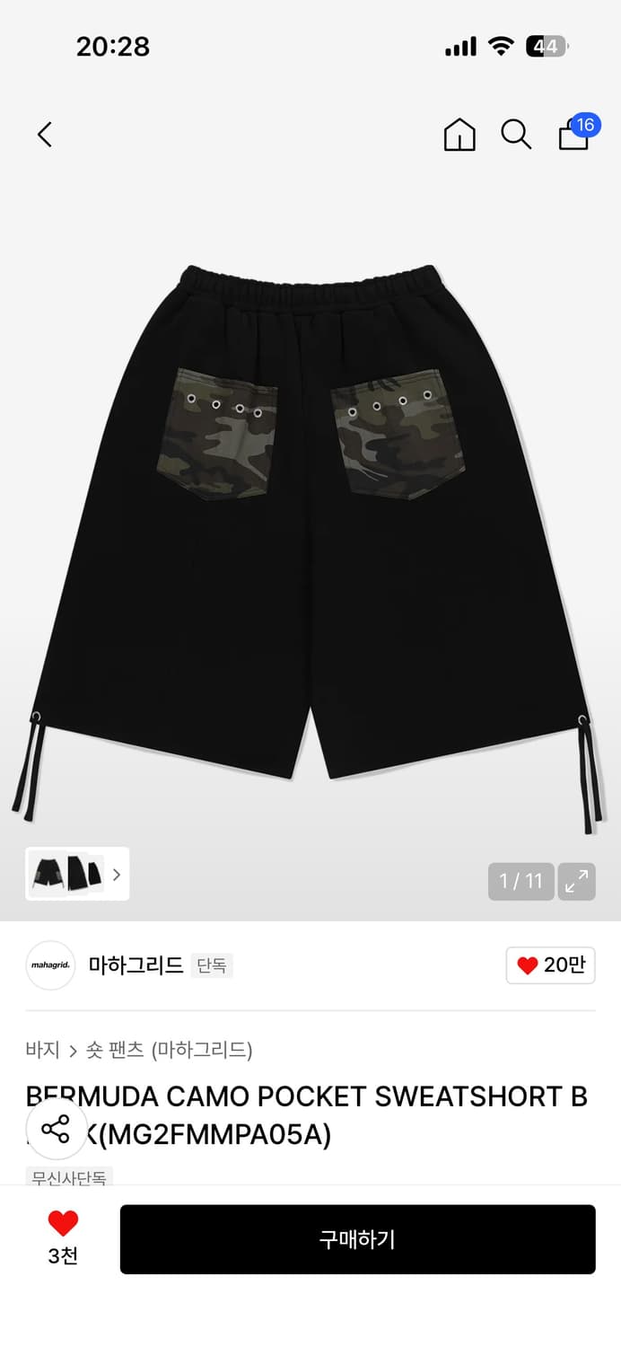마하그리드 카모 포켓 버뮤다팬츠 블랙 M 상품이미지1