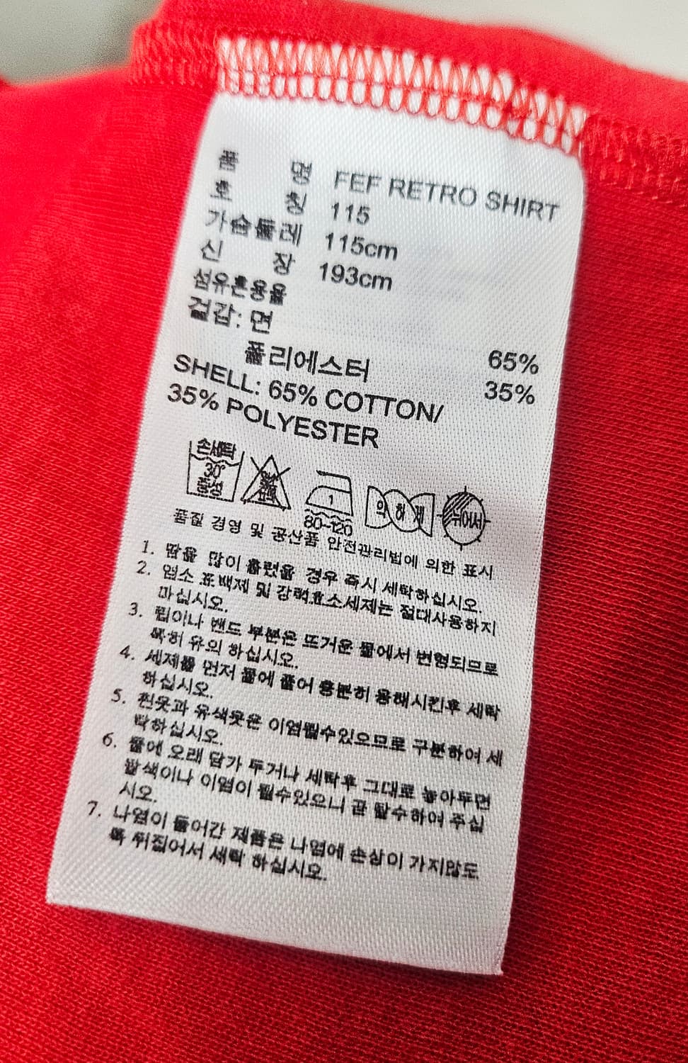 (110~115)3XL☆초대장급☆아디다스파이어버드스페인[빨노]레트로유니폼 상품이미지3