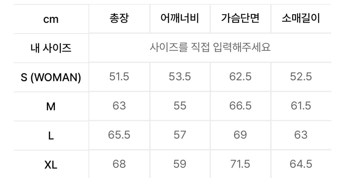 25fw 노매뉴얼 패딩 상품이미지3