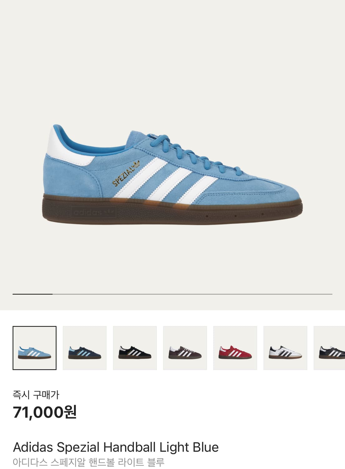 Adidas Spezial Handball Light Blue 260 상품이미지1
