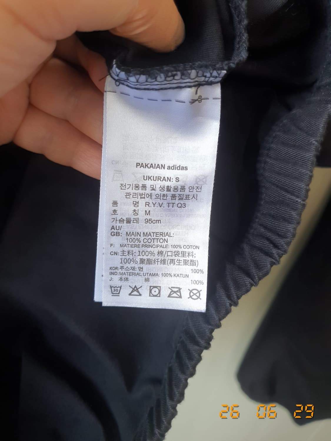 아디다스  집업 자켓 M 블랙 상품이미지7
