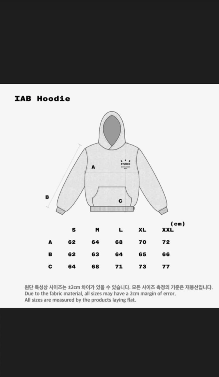 아이앱스튜디오 후드티 상품이미지3