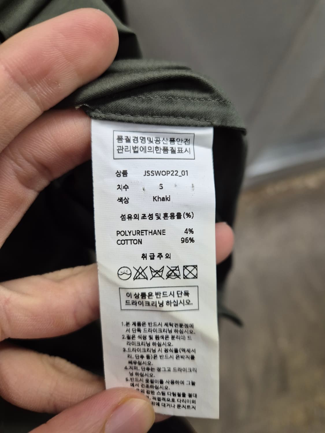 JIYO 카키색 반팔 원피스 S 상품이미지5