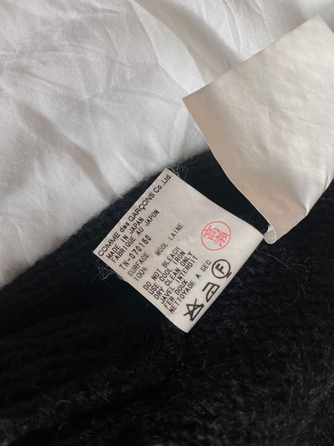 comme des garscons 울 니트 상품이미지6