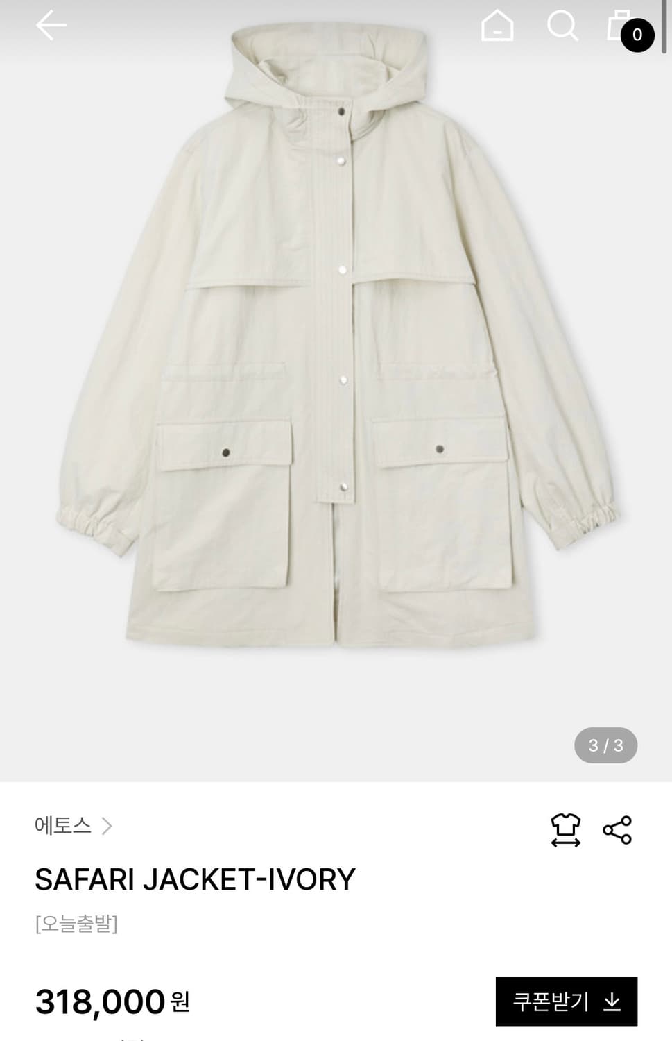 에토스 사파리 점퍼 상품이미지2