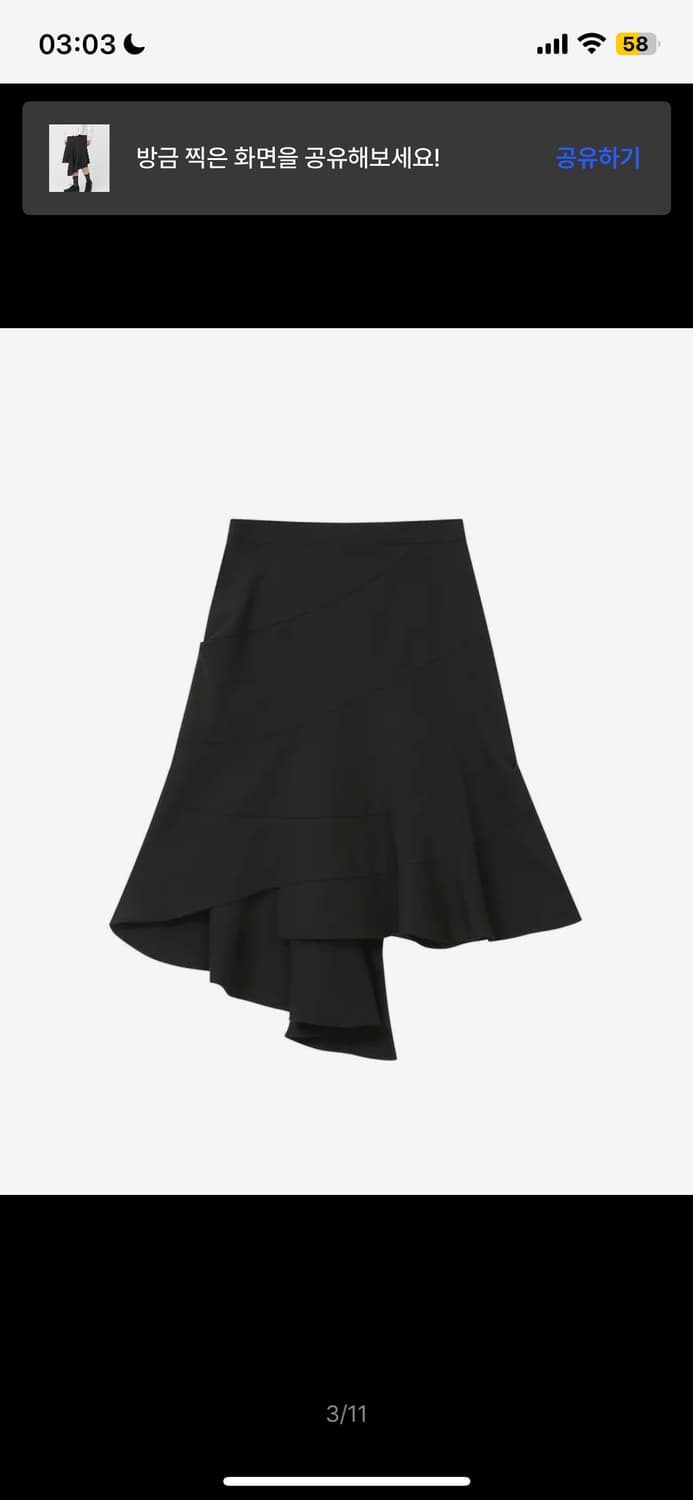 미세키 서울 언발란스 레이어드 미디 스커트  상품이미지2