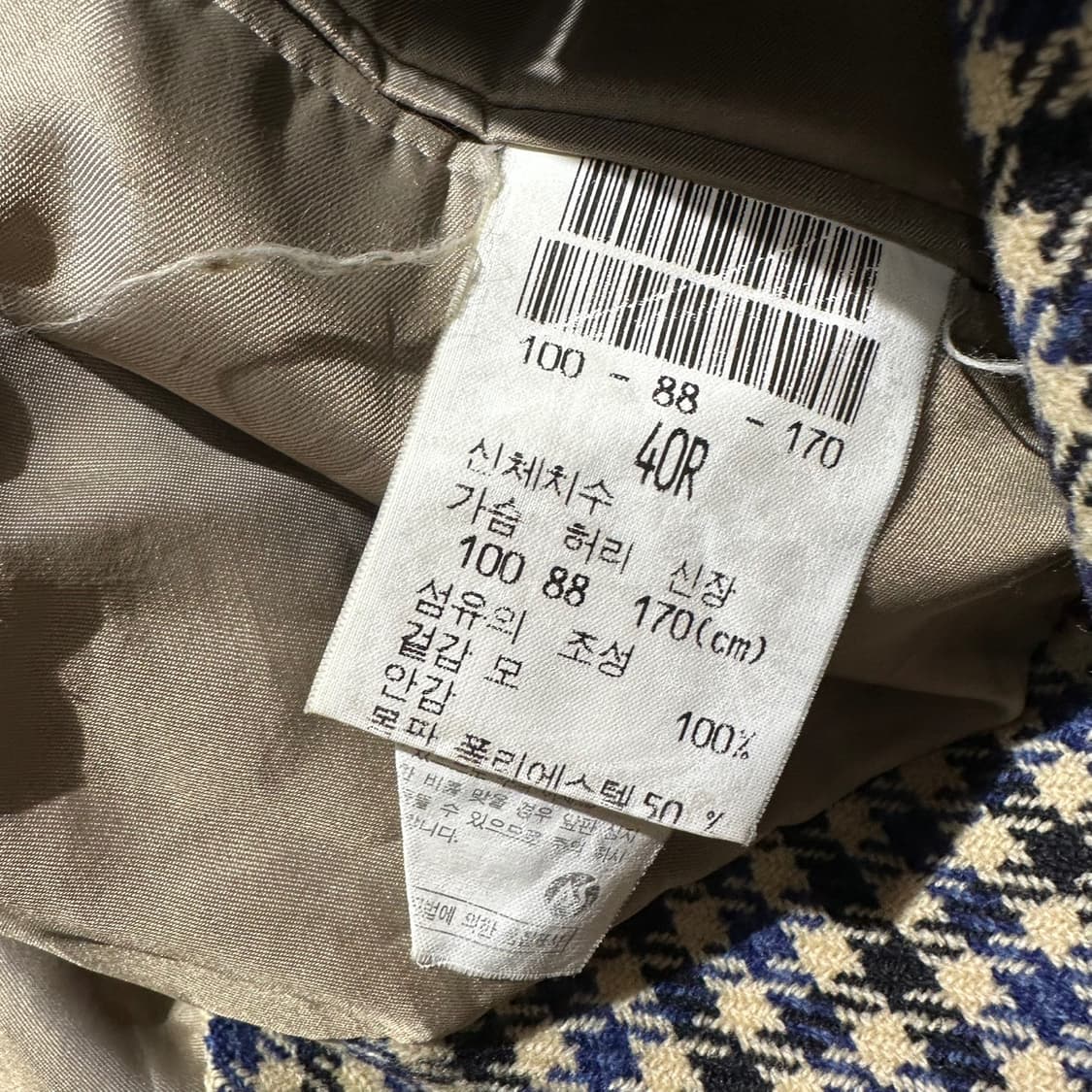 지방시 체크 싱글 2B 블레이저 자켓 상품이미지9