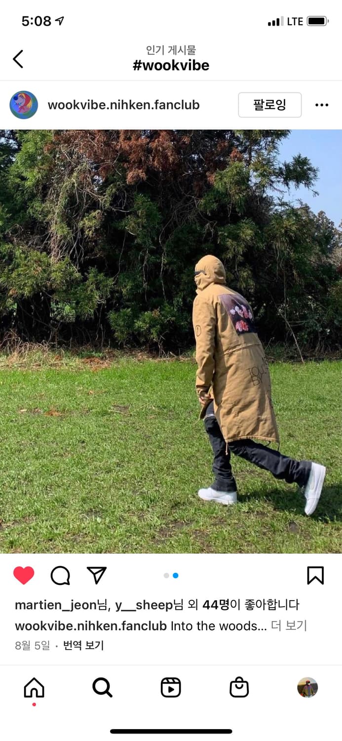 [48] 라프시몬스 아카이브 리덕스 03 뉴오더 핸드 상품이미지5