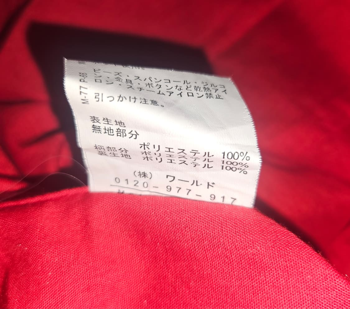 me couture 빈티지 사과농장 레드 블라우스 상품이미지5