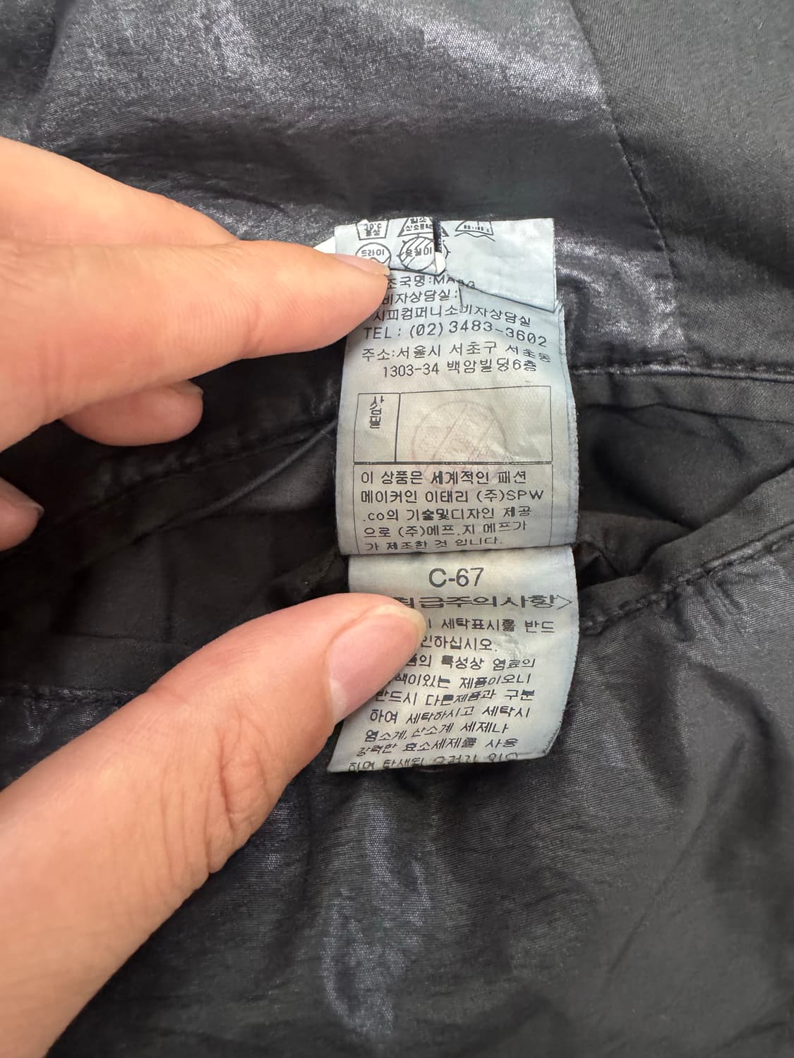 CP컴퍼니 고급 나일론 블레이저 상품이미지7