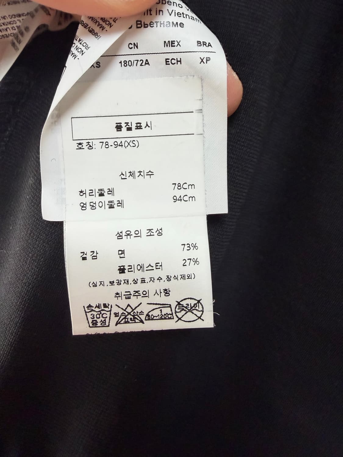 엠포리오 아르마니 조거팬츠 상품이미지5