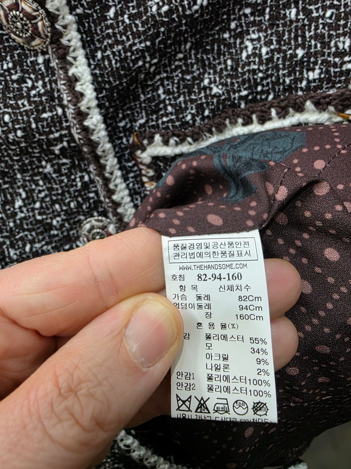 타임 여성 트위드 자켓 상품이미지4