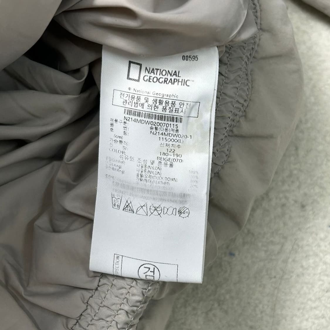내셔널지오그래픽 헤론 U넥 라이트웨이트 다운점퍼 베이지 XXXL 상품이미지6