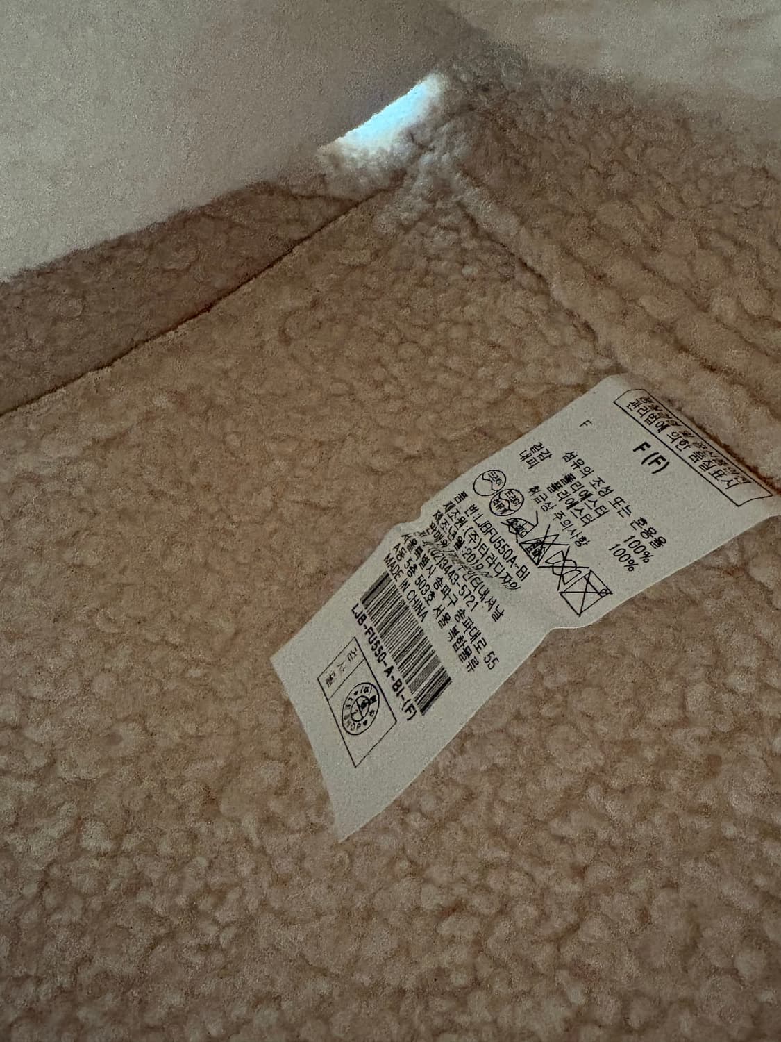 르샵 무스탕조끼 무스탕베스트 페이트양모 상품이미지3