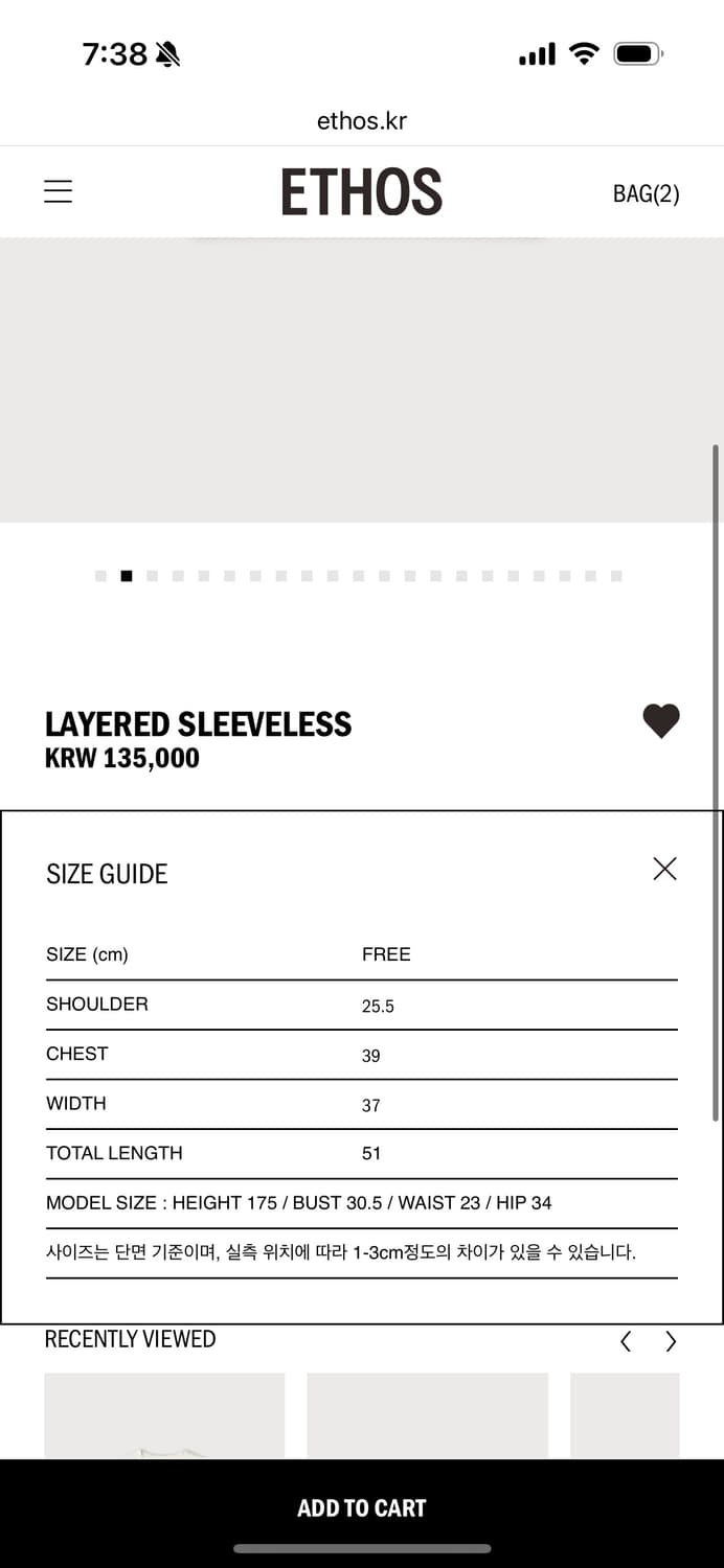 새) 에토스 레이어드 슬리브리스 블루 상품이미지7