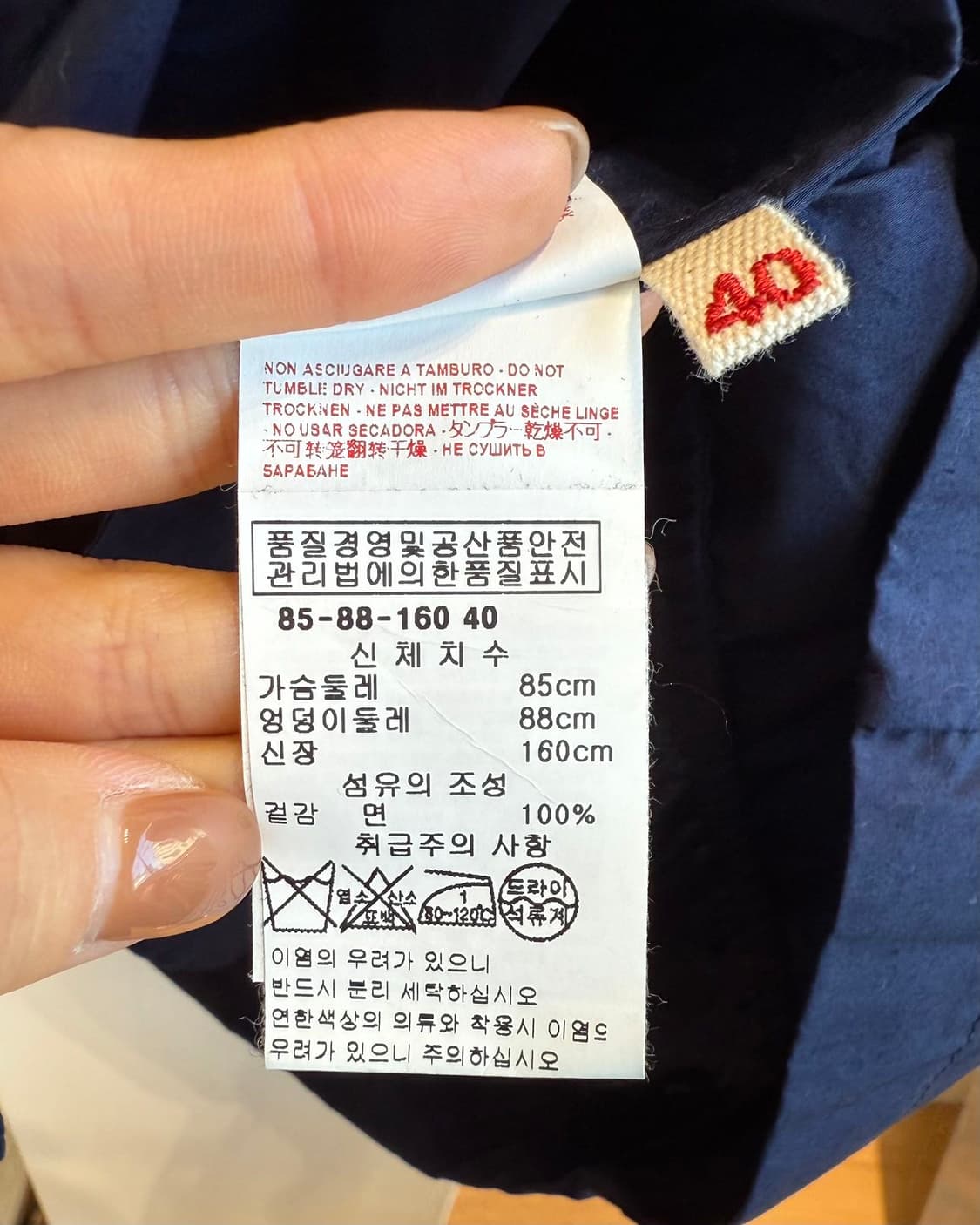 마르니 네이비 링컬 더블 자켓  상품이미지9