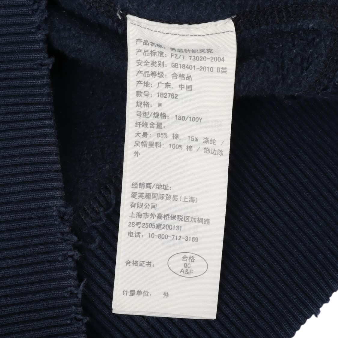 아베크롬비 아치 로고 헤비 스웻 후드집업 상품이미지9