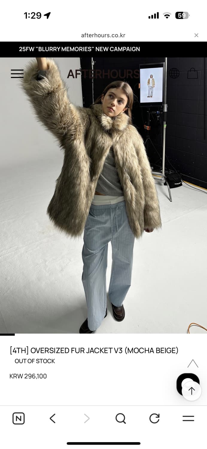 (구해요)애프터아워즈 퍼자켓 사요 상품이미지1