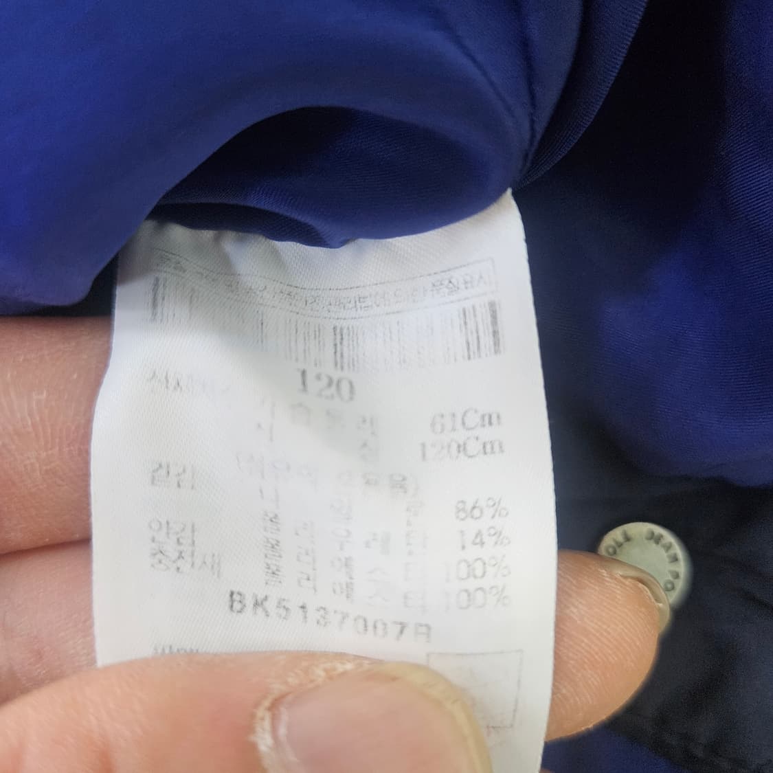 120 폴로 키즈 퀄팅 누빔 자켓 0316Y 상품이미지4