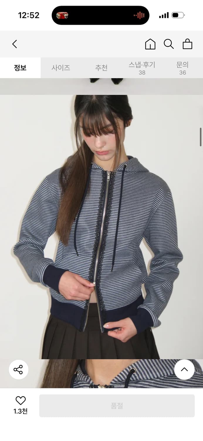 [단종] 썬번프로젝트 레이스 스트라이프 후드집업 / 정가 139000 상품이미지1