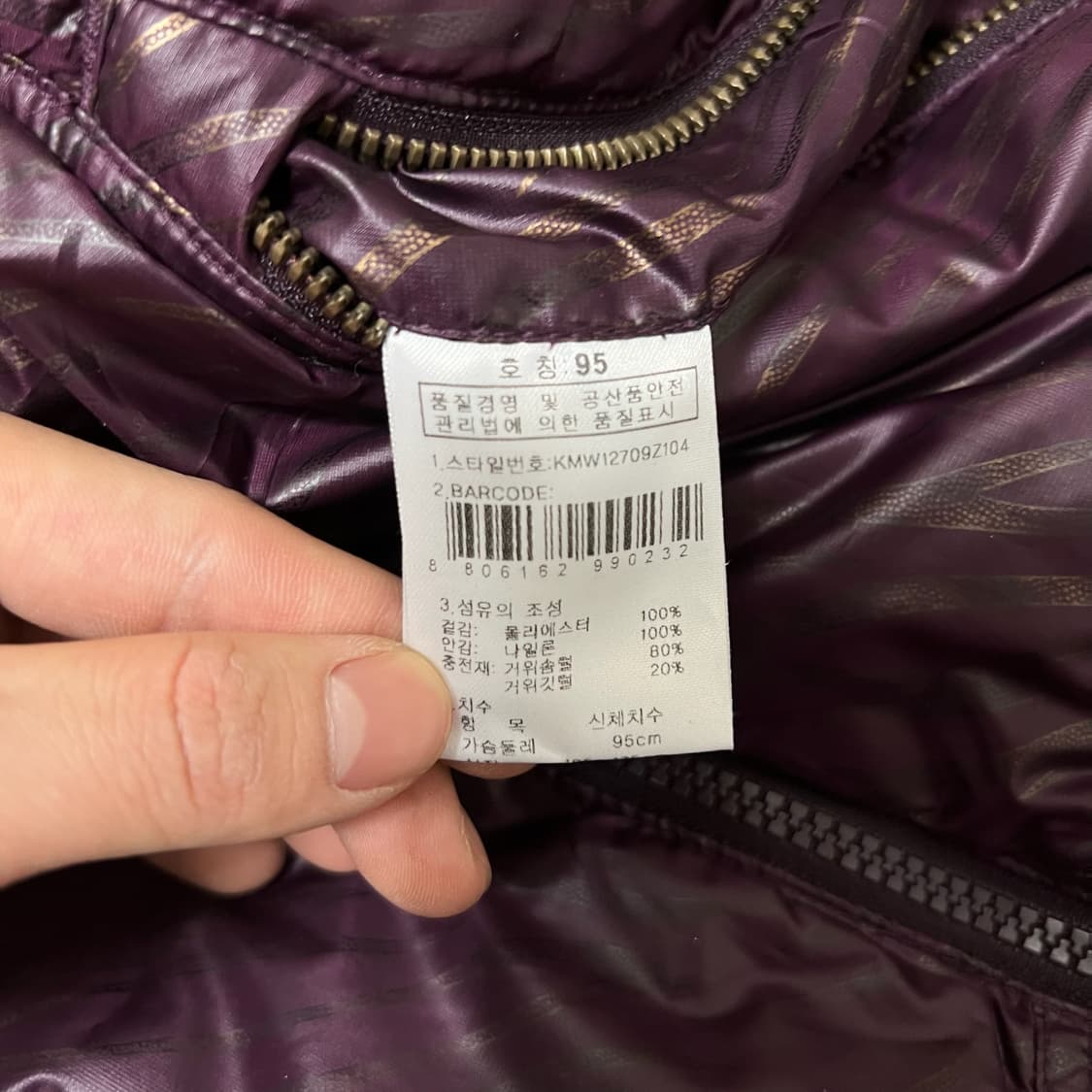 K2 케이투 로고 구스다운 경량패딩 M/95  상품이미지6
