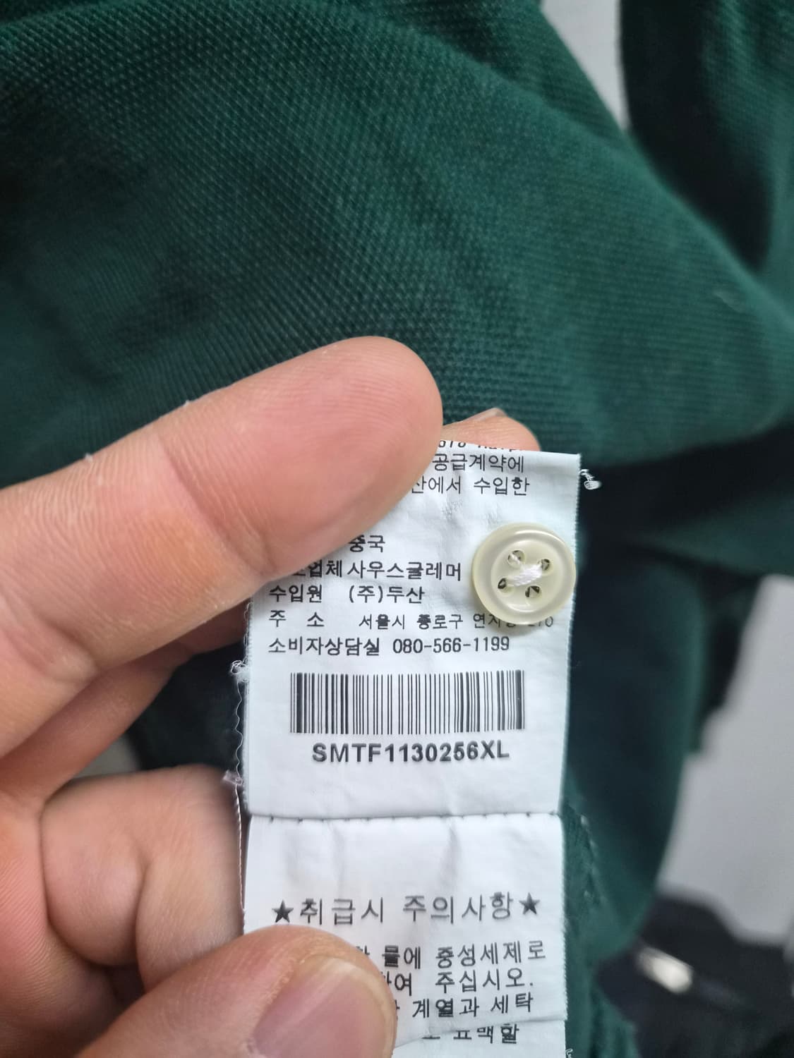 XL) 폴로 랄프로렌 두산 수입 PK긴팔 팝니다 상품이미지5