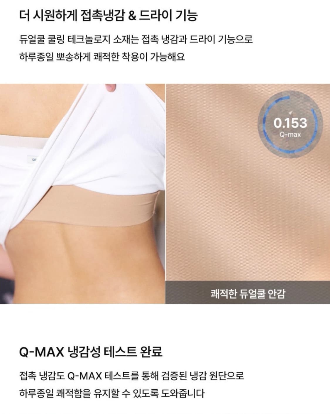 컴포트랩 에르고핏 케미탑 (브라캡 나시) 상품이미지8