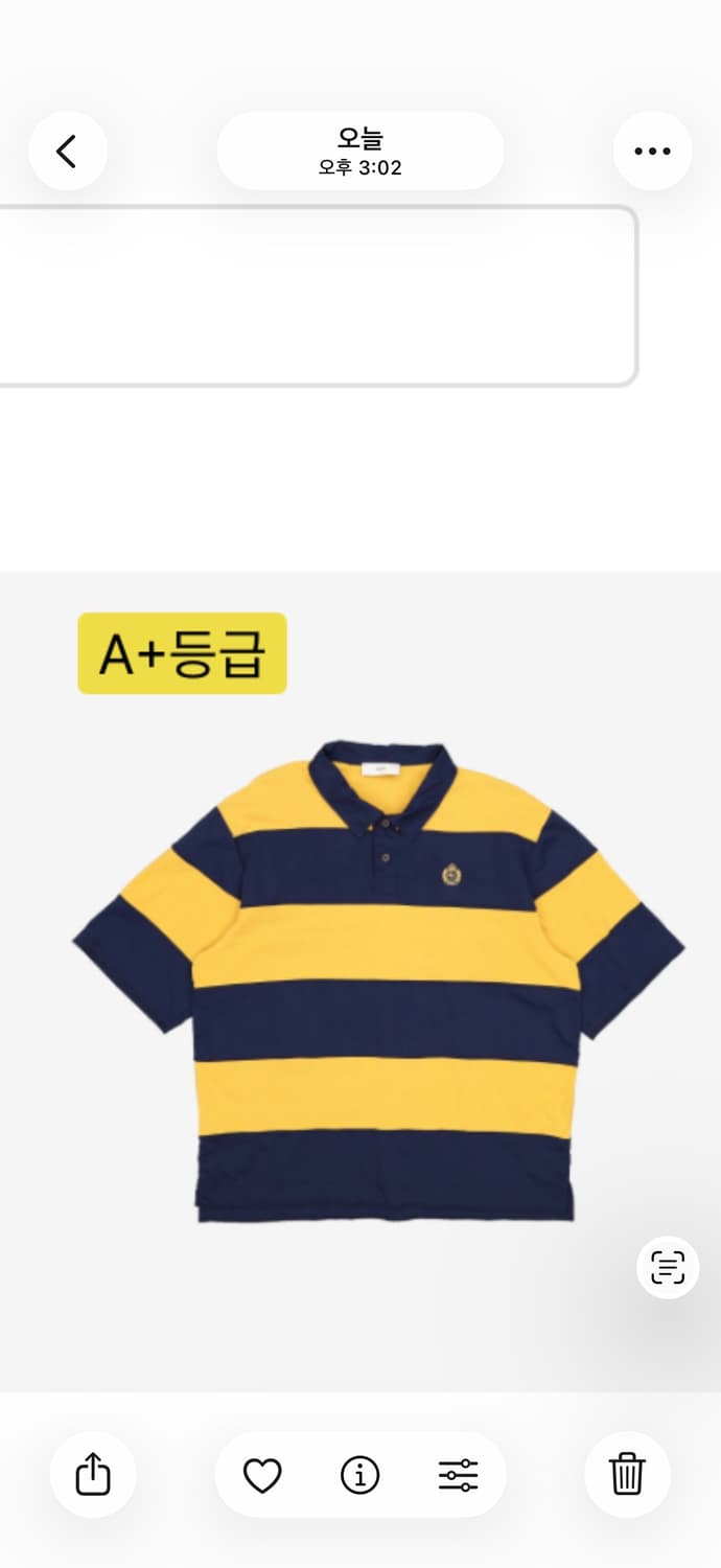 던스트 럭비 티셔츠 상품이미지2