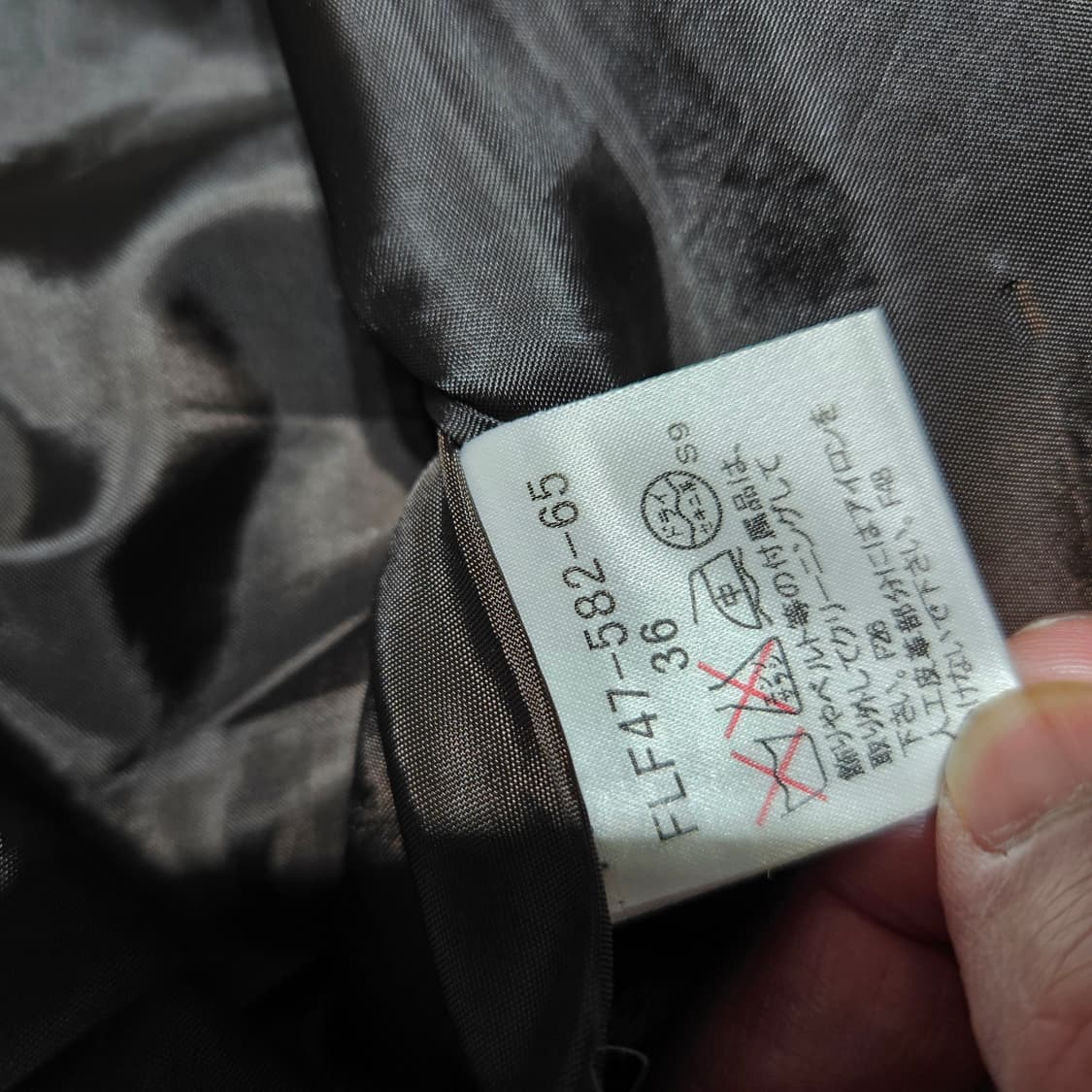 버버리 스커트[36] 상품이미지8