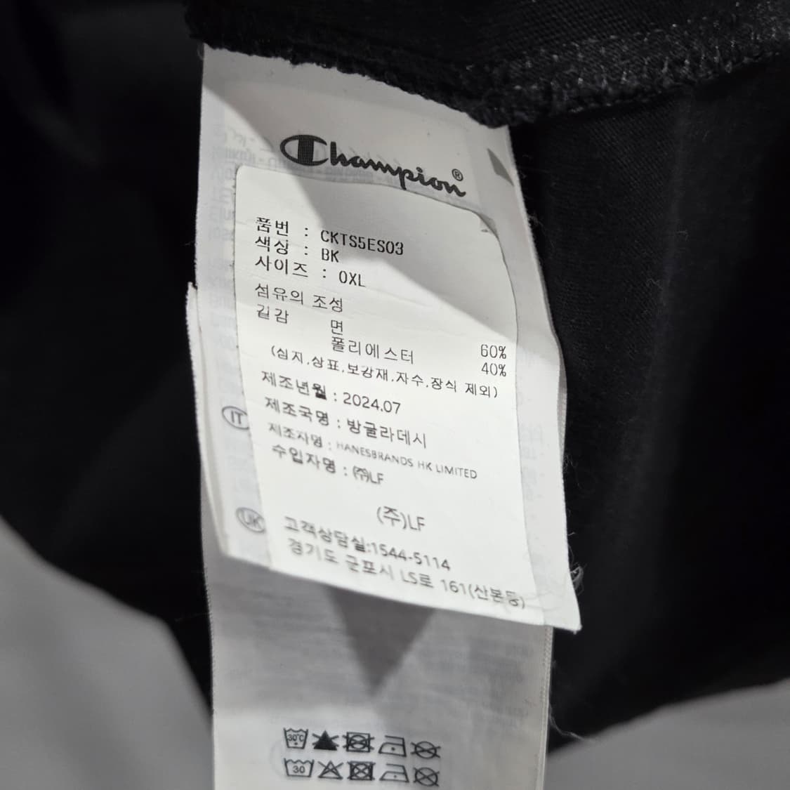 챔피온 스펠로고 프린팅 반팔티 XL 상품이미지4