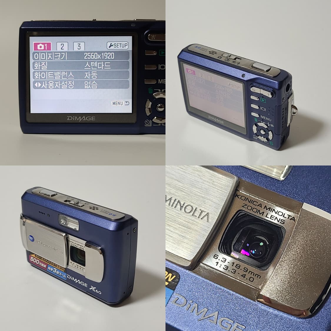 코니카 미놀타 디미지 X60 빈티지 디카 디지털 카메라 상품이미지8