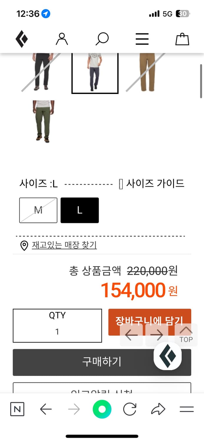 블랙다이아몬드 알파인 라이트 팬츠 S 상품이미지5