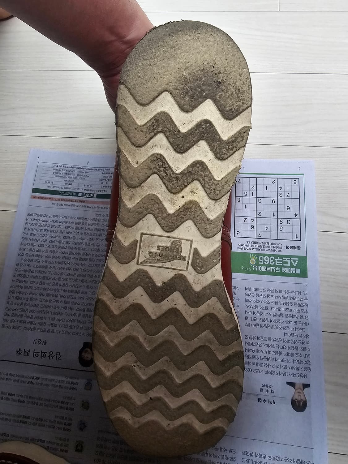 레드윙8875 오로러셋 9.5E 상품이미지6