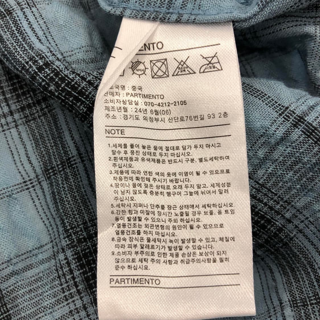 파르티멘토 링클 오버 반팔셔츠 M 상품이미지5
