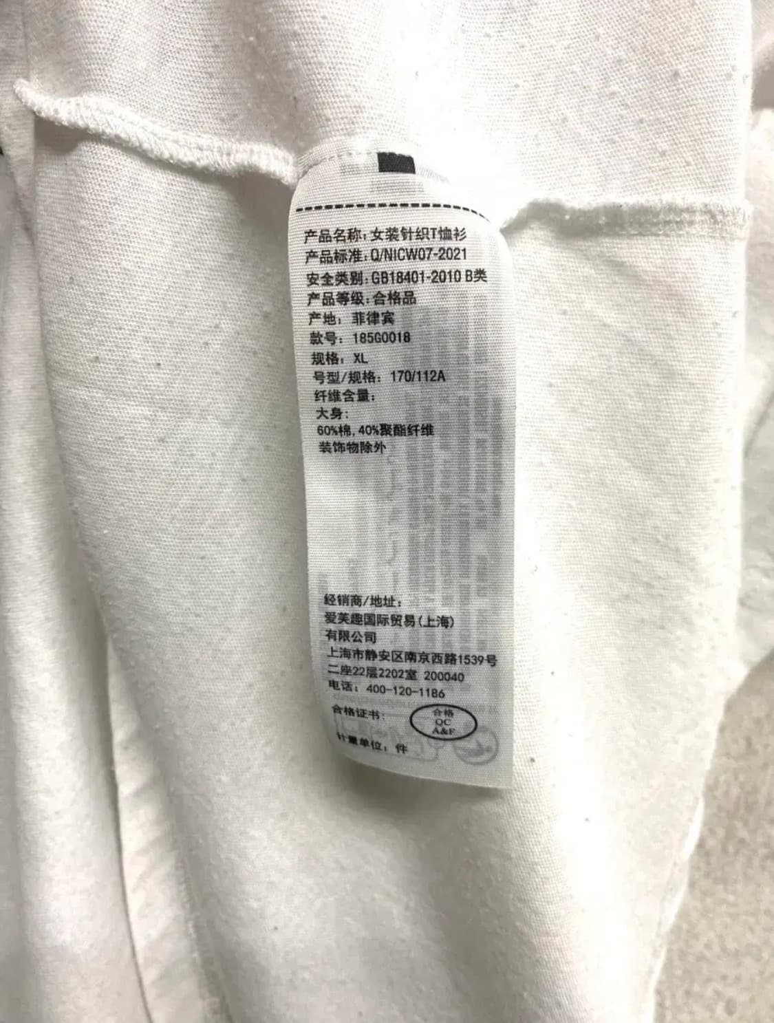 아베크롬비 앤 피치 스펠 로고 빈티지 티셔츠 L-XL 상품이미지6