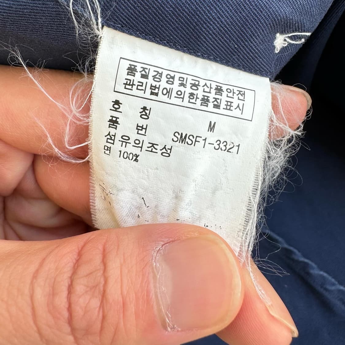 Polo  폴로 랄프로렌 잉글랜드 자수 네이비 셔츠 상품이미지6