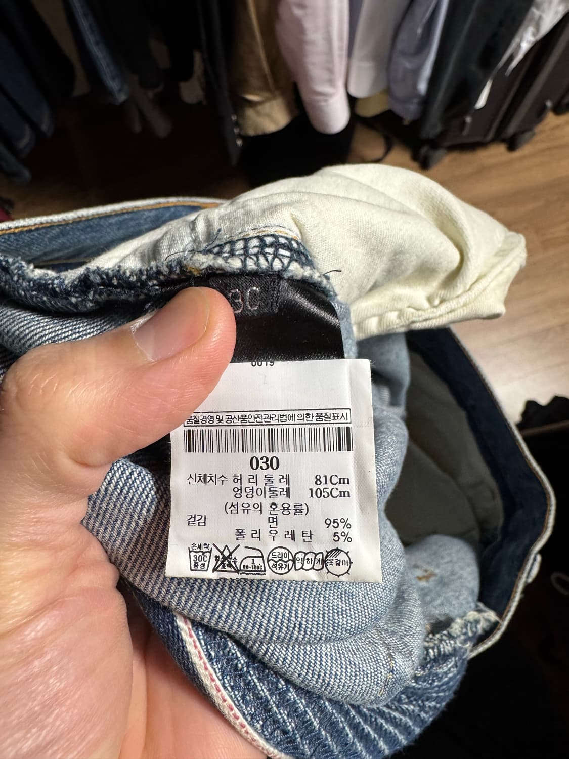 발망 디스트로이드 연청 바이커진 30 상품이미지3