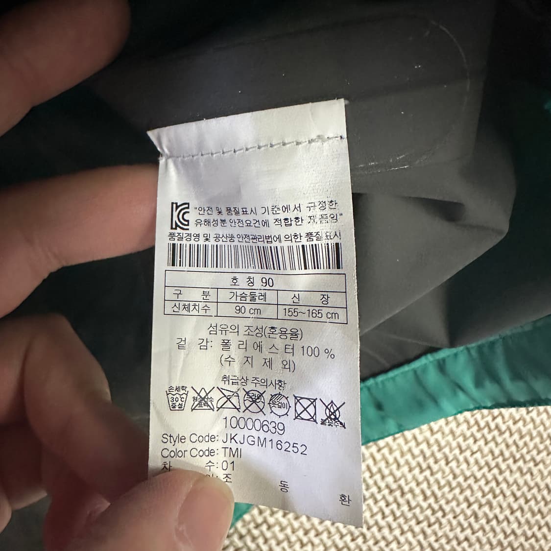 90 코오롱 스포츠 아테네 고어자켓 0330D 상품이미지2