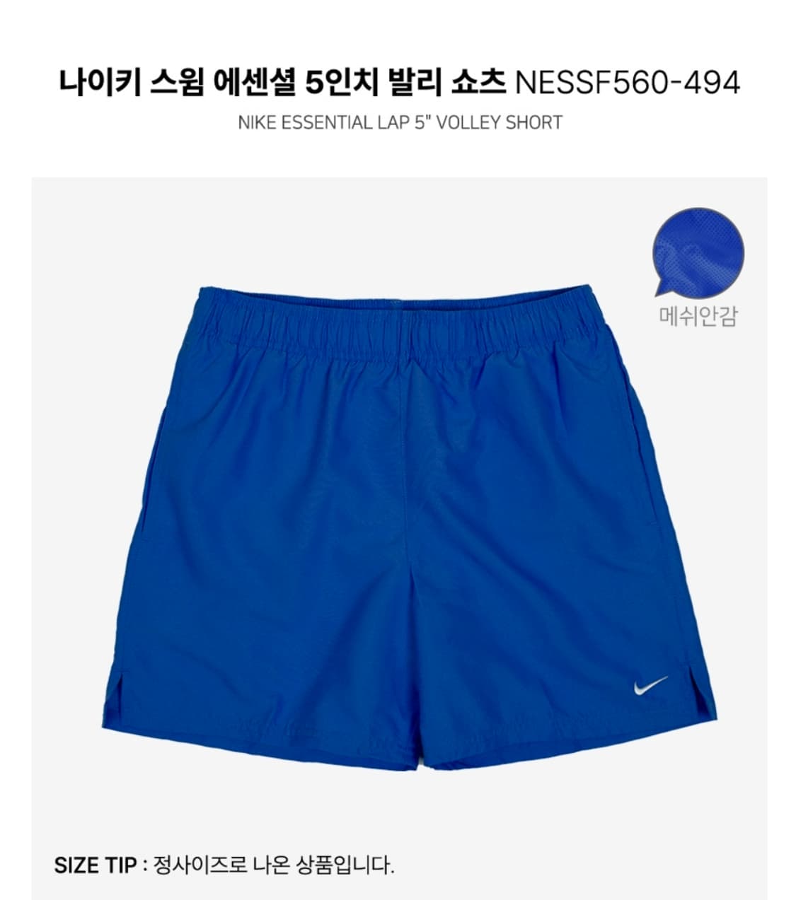 나이키 페이서 하프집업 블루 M사이즈 상품이미지9