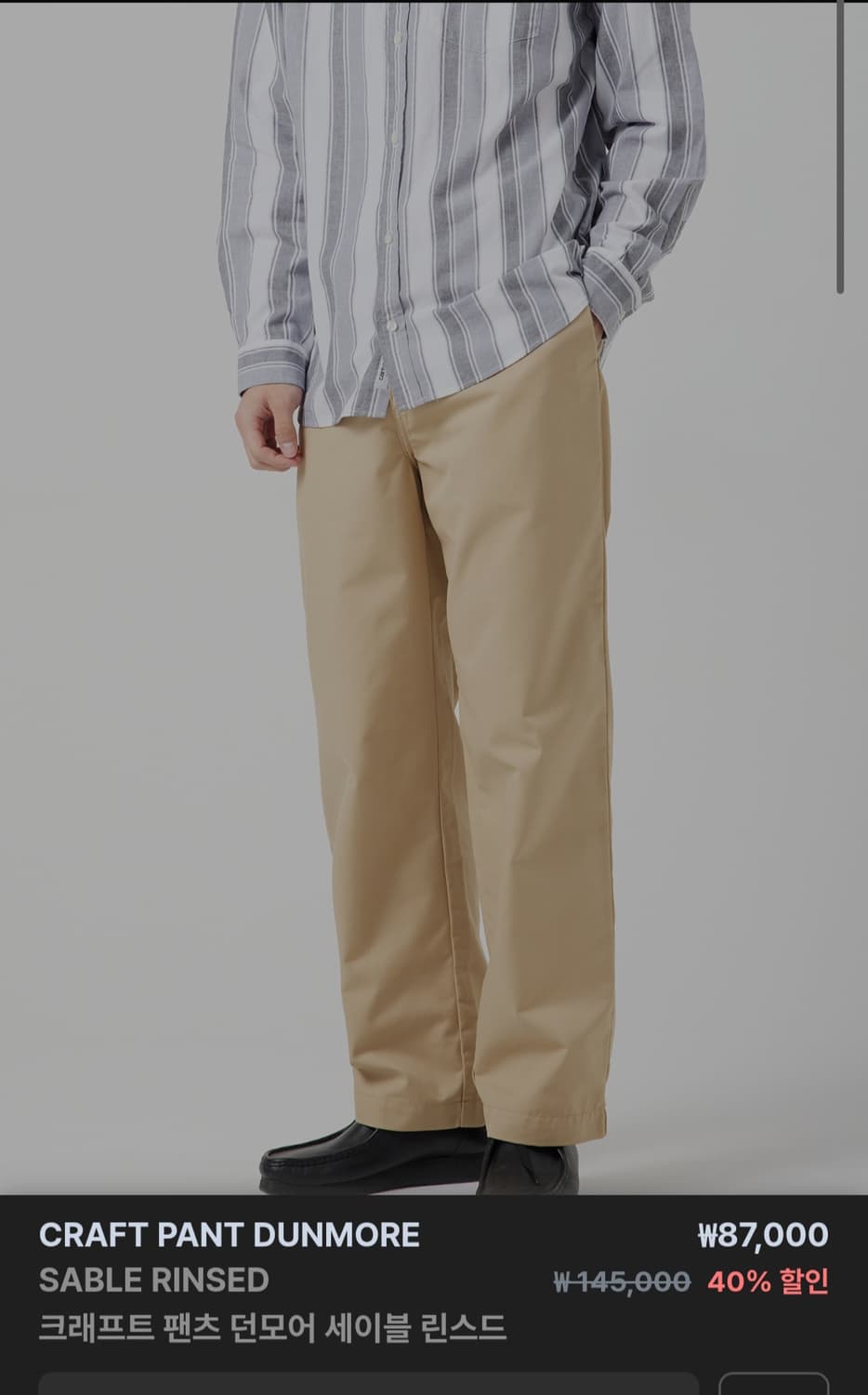 칼하트 WIP 크래프트 팬츠  베이지 30 -32 상품이미지2