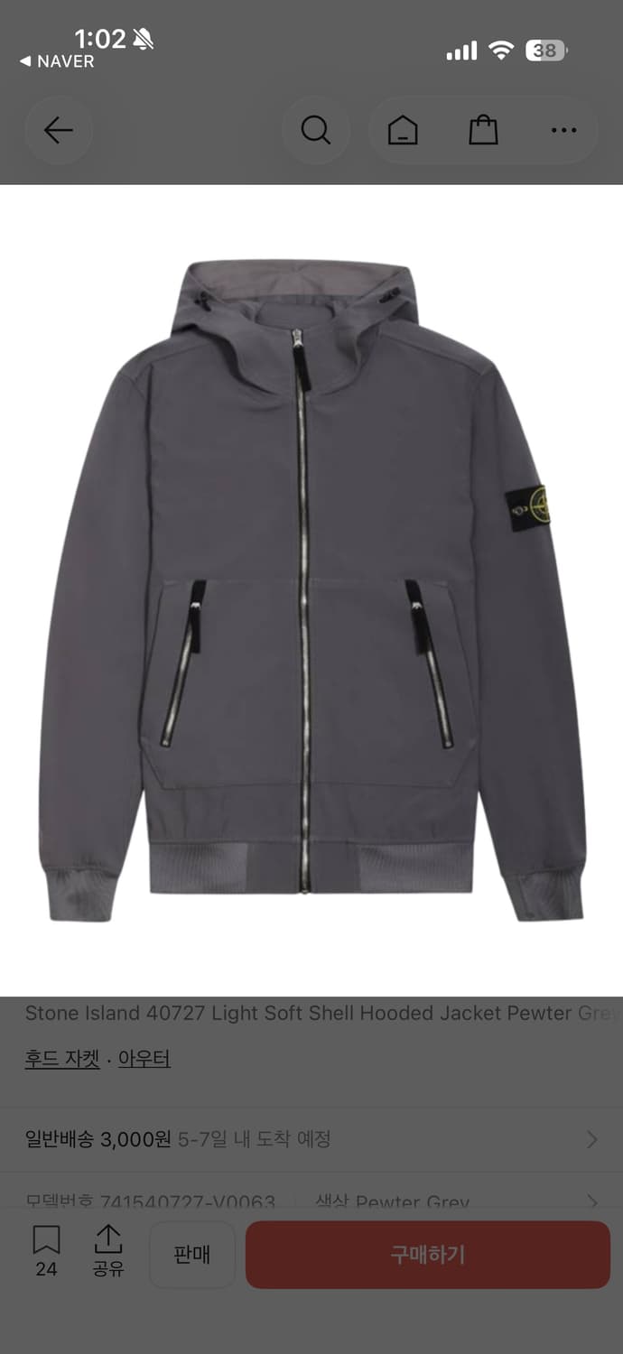 스톤아일랜드 라이트 소프트쉘L 상품이미지1