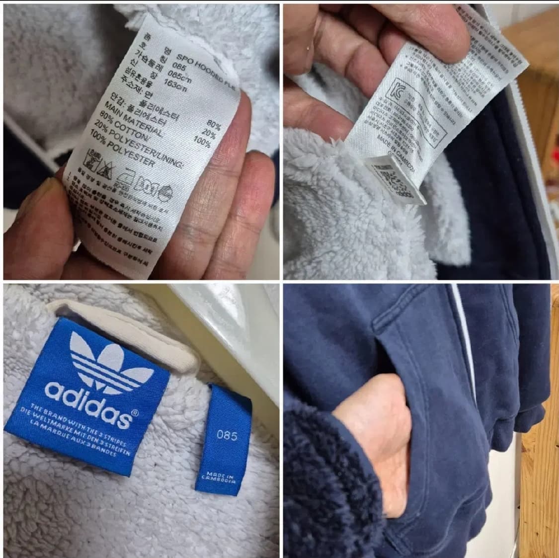 한정판 아디다스 후드집업 네이비 완전예쁨 핏깡패 상품이미지4