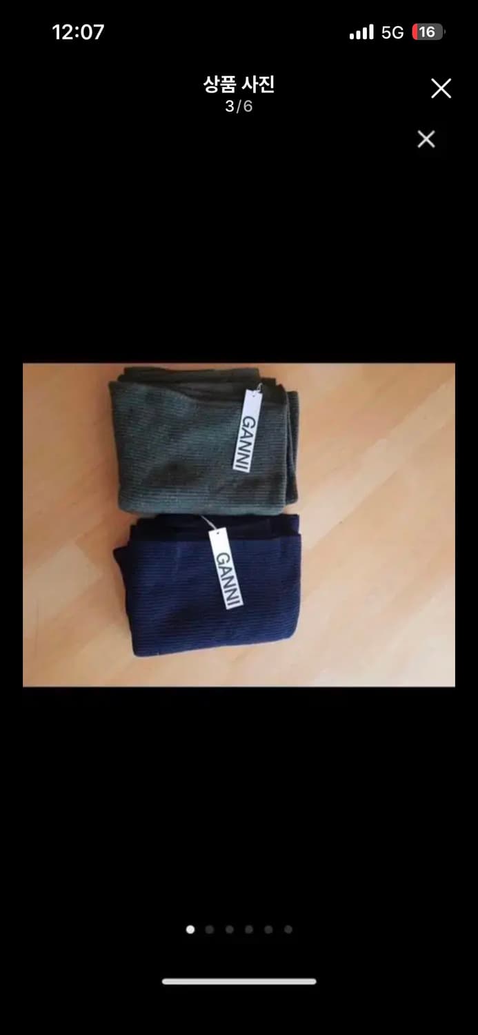 가니 ganni 목도리 머플러 겨울 카키 네이비 상품이미지2