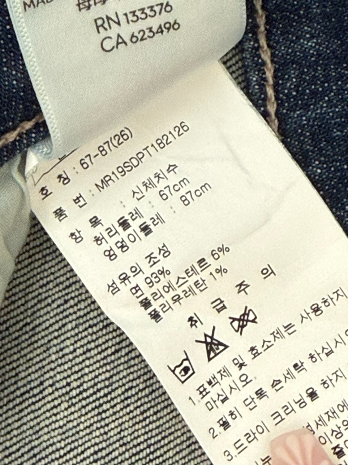 마더 쇼츠 26 상품이미지3