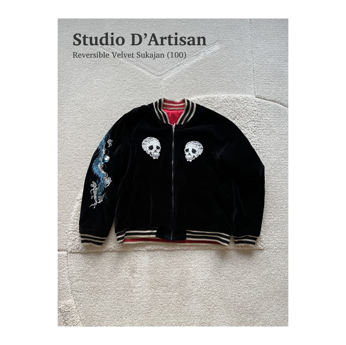 스튜디오다치산 리버서블 벨렛 스카잔 (100) 상품이미지1