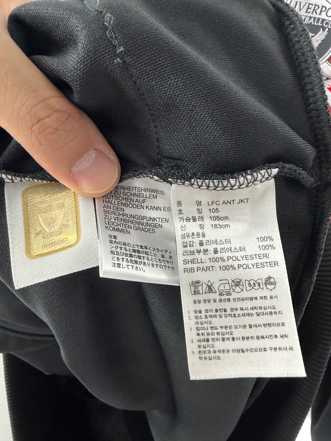 리버풀 리버풀져지 리버풀유니폼 리버풀트랙탑 상품이미지4